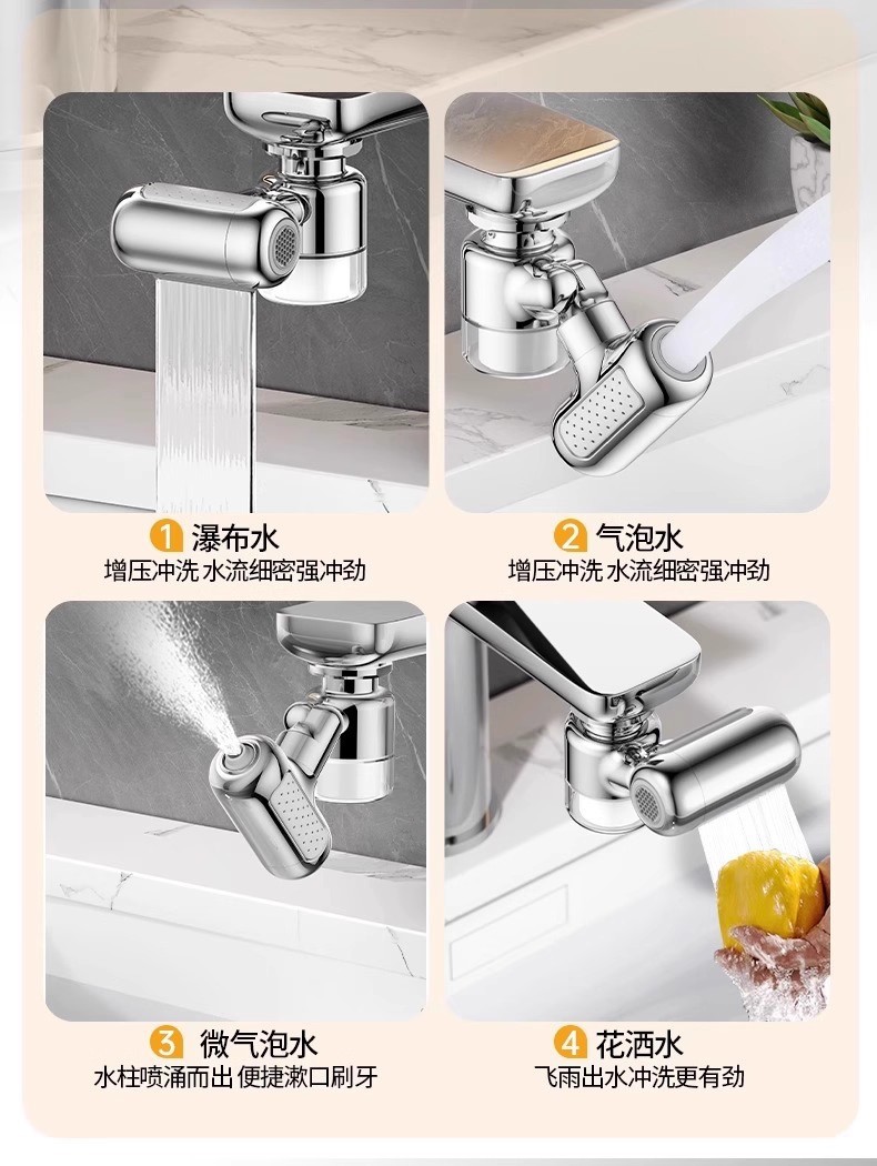Universal 4 Modes Kitchen Fauc - Home Improvement K&B Construction 评论和价格